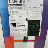placa noua snowboard nitro prime L152cm