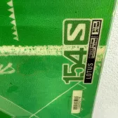 placa snowboard salomon lotus L154